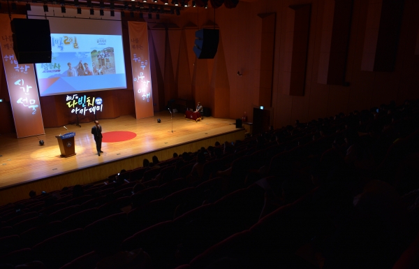 백석다빈치아카데미 이우용 강사 특강 전경