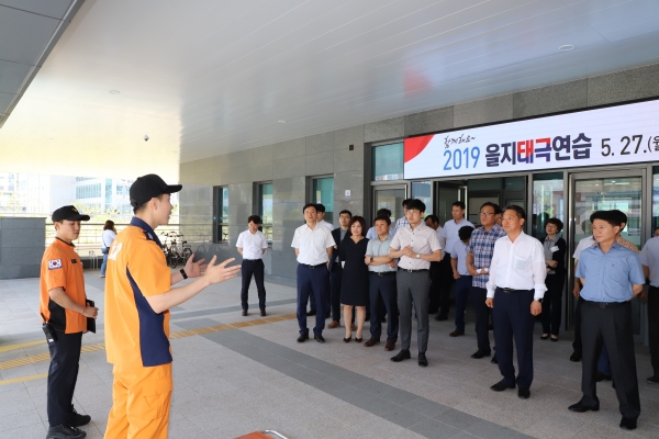 재난대비 소방훈련