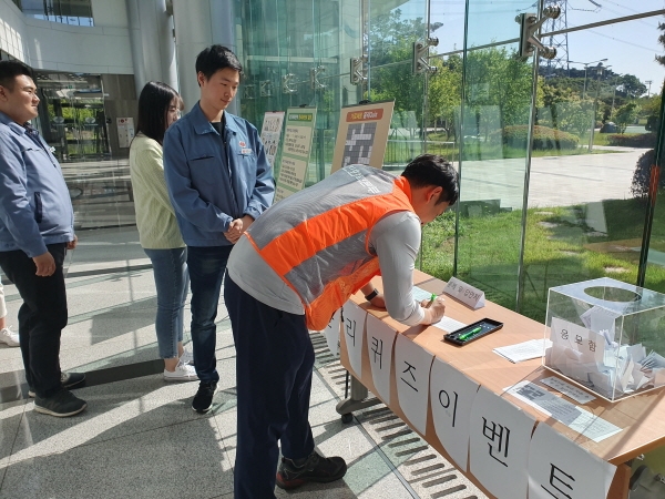 6월 첫째 주 기업윤리주간 선정, 윤리퀴즈대회 등 행사 시행
