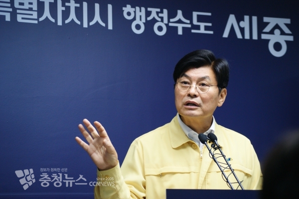 브리핑하는 이춘희 세종시장 / 충청뉴스 최형순 기자