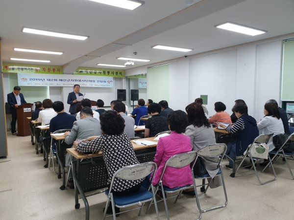 지난 16일 열린 예산군자원봉사단체장 간담회 모습