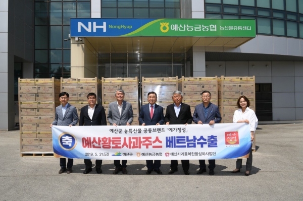 베트남으로 사과주스 수출 상차식