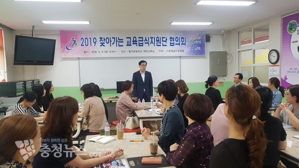 충남교육청은 영양(교)사의 급식 경영과 교육전문성 신장에 직접적인 도움을 주기 위해 학교로 찾아가는 교육급식지원단 가동에 들어갔다.