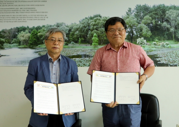 ‘태안군자원봉사센터·천리포수목원 업무협약’ 모습