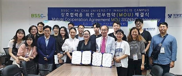 배재대 이노폴리스캠퍼스사업단이 30일 베트남 스타트업 육성 지원 기관인 BSSC와 협약 체결