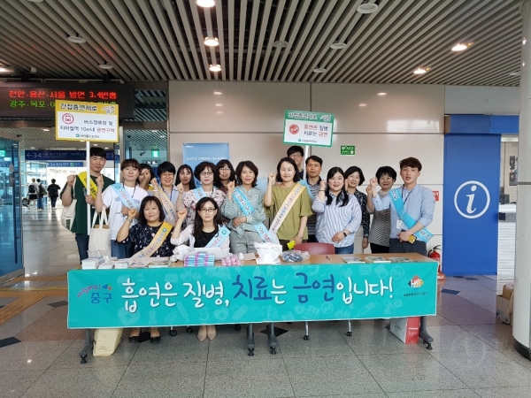 서대전역과 건강증진 캠페인 업무협약