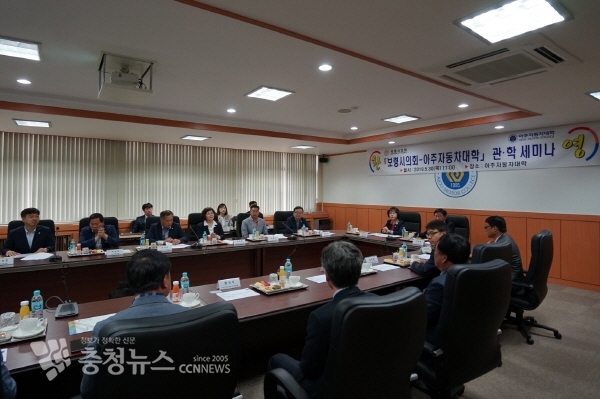 보령시의회-아주자동차대학, 학과 신설 논의