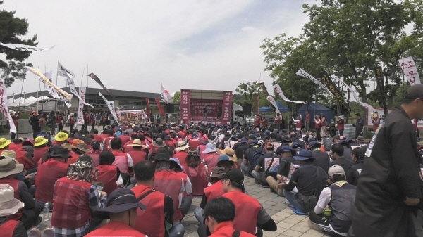 국립생태원 노조 세종.충남 결의대회