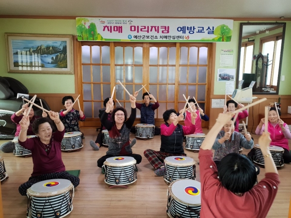 상반기 치매 미리지킴 예방교실 모습