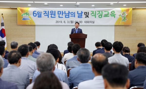 최홍묵 시장 직원 만남의 날 진행 모습