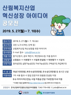 공모전 포스터