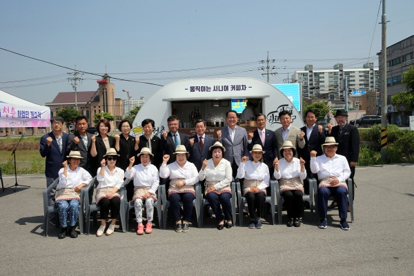 움직이는 시니어 커피차 개소