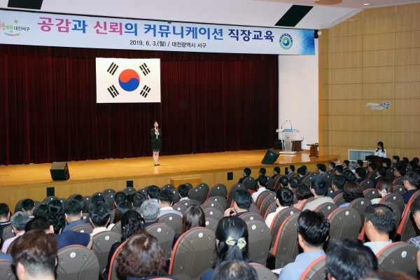 연말까지 7개월간 함께 근무하는 온령시 국제협력관 샤오웨이를 환영하고 ‘공감과 신뢰의 커뮤니케이션’이라는 주제로 직장교육