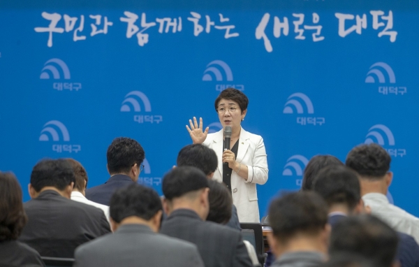 박정현 대덕구청장 6월 구정전략회의 주재 모습