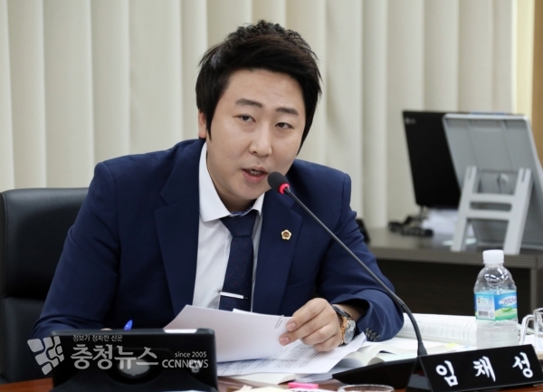 임채성 세종시의회 의원