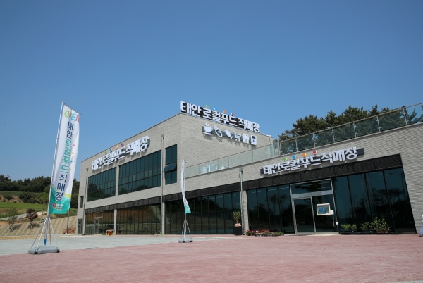 ‘태안 로컬푸드 직매장’ 모습.