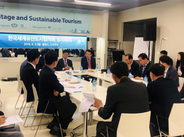 한국세계유산도시협의회 임시회의 사진 (김정섭 시장 주재)