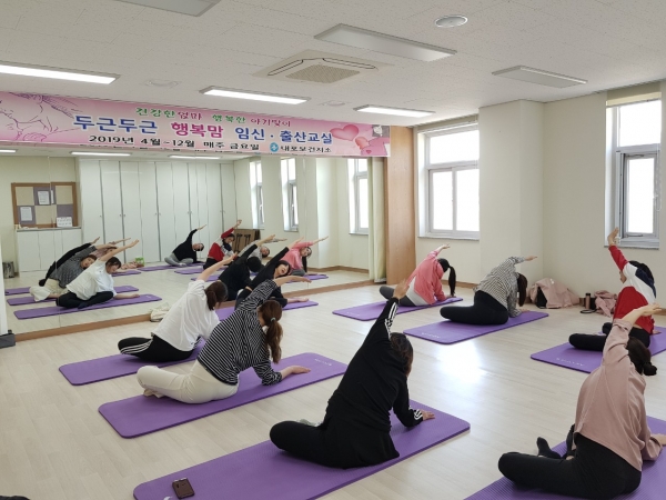 두근두근 행복맘 임신․출산 교실