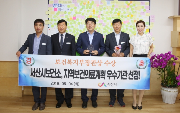 보건의료계획 평가 우수기관 선정 보건복지부장관상 수상 모습