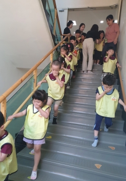 유아교육진흥원 화재훈련