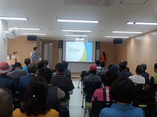 일자리사업 참여자 안전보건교육 실시