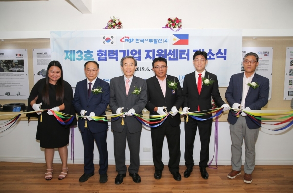 제3호 협력기업 지원센터 개소식 (왼쪽 세 번째 한국서부발전 김병숙 사장)