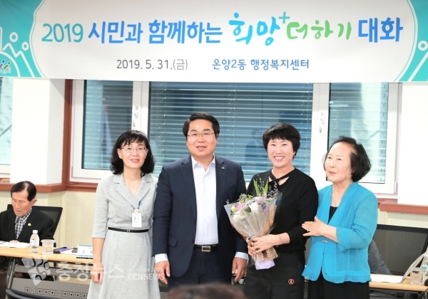 온양2동 미담사례자 박선희씨와 함께한 오세현 아산시장