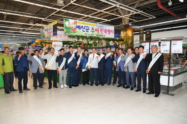 ‘예산수박’ 홍보 판촉 행사 모습