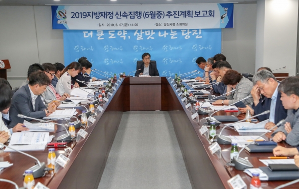 지방재정 신속집행 추진상황 중간 보고회 모습