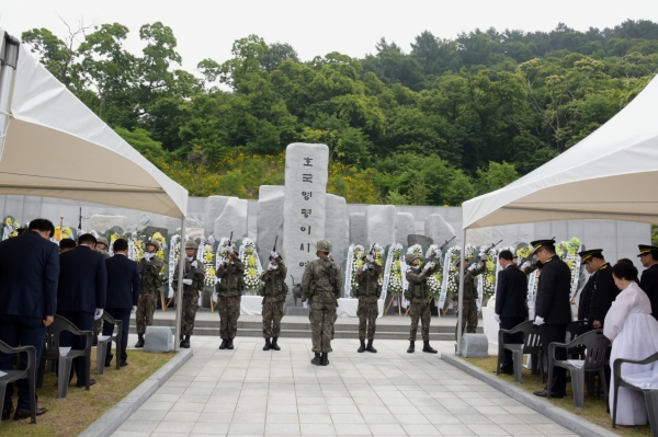 제64회 현충일 추념식 거행 모습
