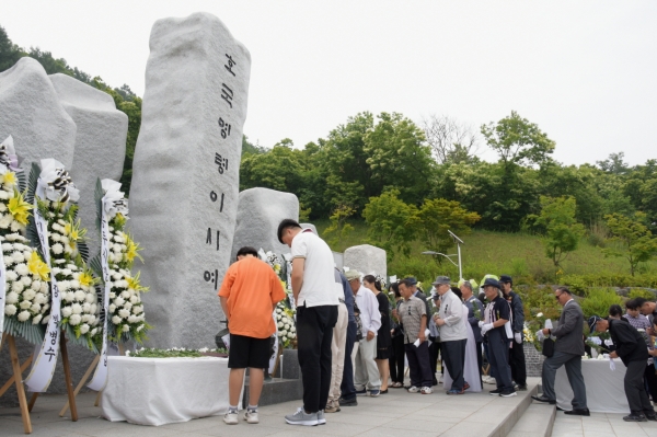 제64회 현충일 추념식 거행 모습