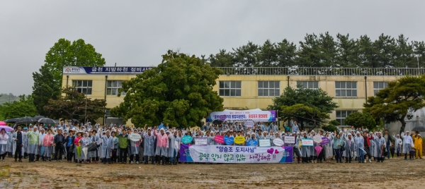 먹거리 지원 센터 유치 결의대회 장면