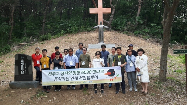 성지순례 전담 기획자 초청 팸투어 추진.