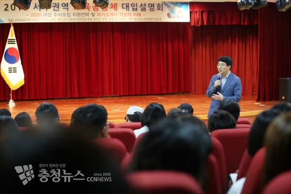 맹정호 서산시장 / 충청뉴스 최형순 기자