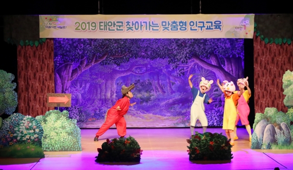 찾아가는 맞춤형 인구교육