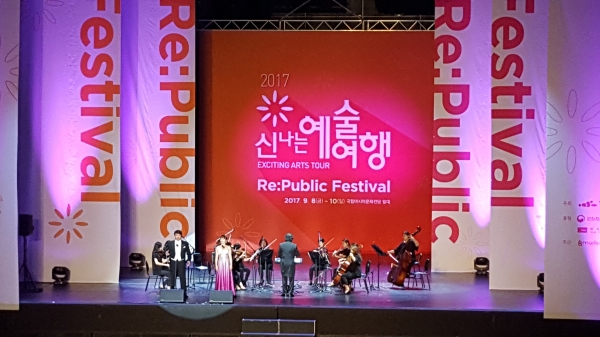 17년도 신나는 예술여행 공연모습