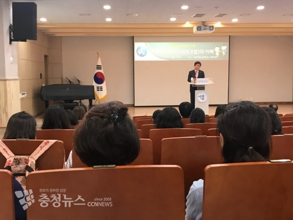 최교진 교육감이 인사말을 하고 있다.