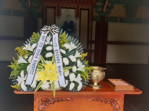 해군사관학교 헌화.