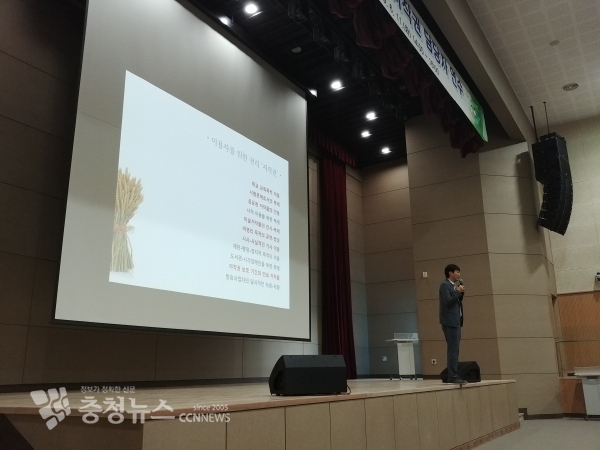 교육저작권 담당자 연수