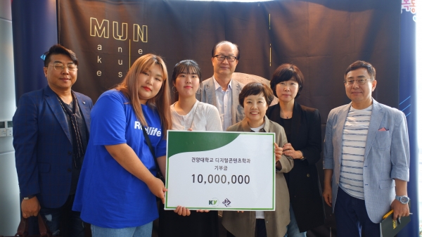 제자들 위해 천만 원 기부한 구수경 전 교수(오른쪽부터 세번째)