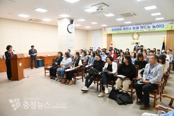 보령시의회 아동문학가 편해문 강사 초청 강연 개최