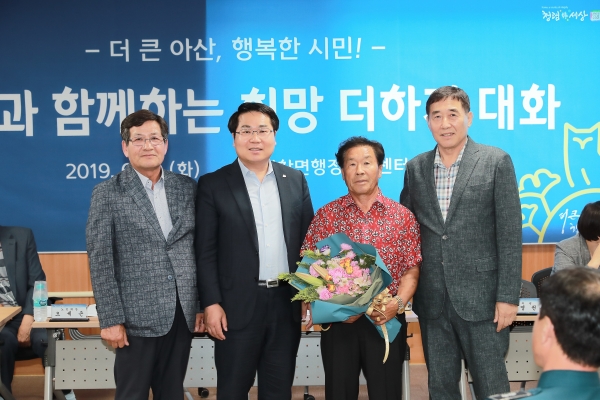 신창면 미담사례자 김종갑씨와 함께 기념촬영