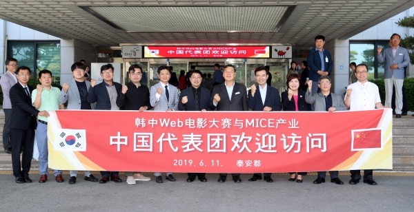 ​한중 웹영화제 중국관계자 방문