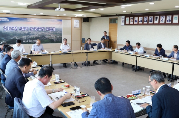 찾아가는 읍면동장 토론회 개최 모습