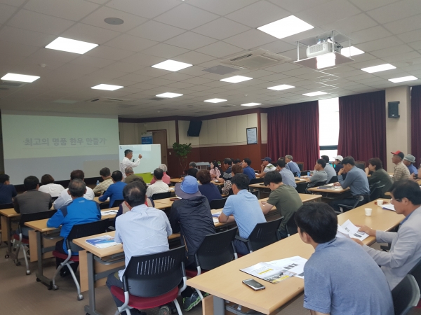 지난 12일 청양군내 한우농가의 역량강화를 위한 친환경 축산기술 교육시간 갖고 ‘최고의 한우 만들기’ 비법 소개