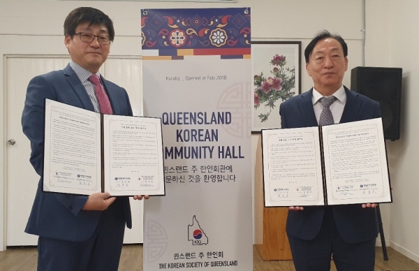 [왼쪽] 호주 퀸즈랜드주 한인회 부회장 천병훈 [오른쪽] 설동호 대전광역시교육감 / MOU 협약