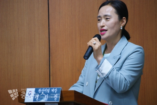 진행하는 정희정 국립농산물품질관리원 충남지원 계장