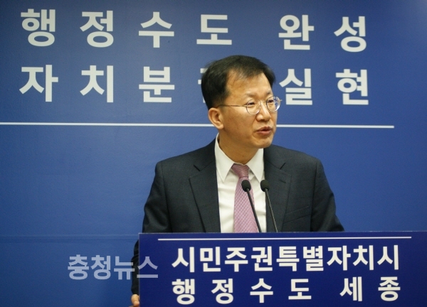 브리핑하는 정채교 세종시 건설교통국장 / 충청뉴스 최형순 기자