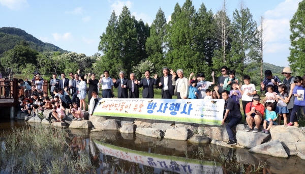 반딧불이 유충 방류행사