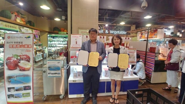 예산사과융복합활성화사업단, 대만에서 예산사과 가공식품 홍보